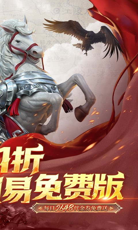 图片[2]-三国如龙传-集游星软件站-专注优质游戏软件下载