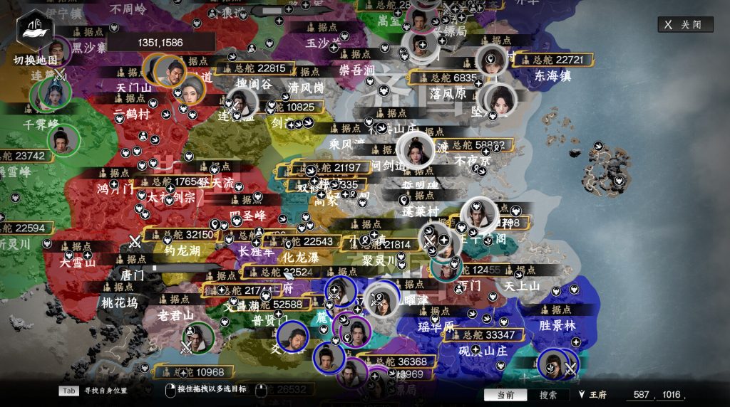 图片[2]-下一站江湖2/Next Jianghu II-集游星软件站-专注优质游戏软件下载