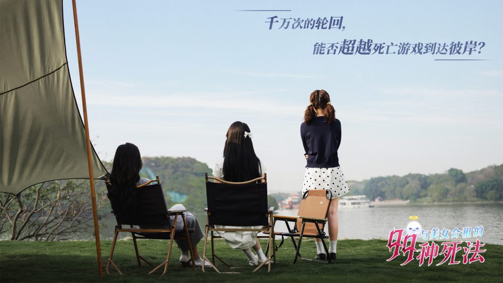 图片[2]-与美女合租的99种死法/Killed by Love 99 Times-集游星软件站-专注优质游戏软件下载