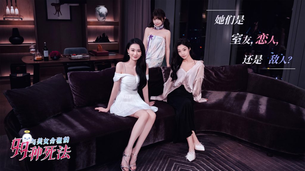 图片[4]-与美女合租的99种死法/Killed by Love 99 Times-集游星软件站-专注优质游戏软件下载