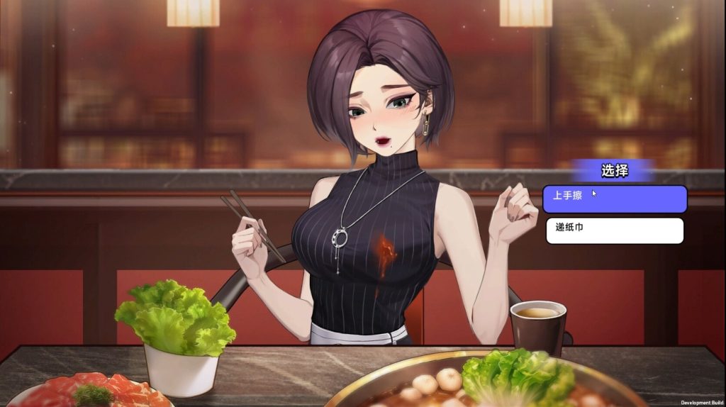 图片[4]-中国式相亲/Matchmaking Inc-集游星软件站-专注优质游戏软件下载