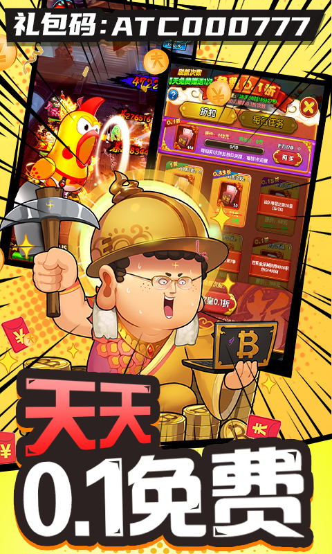 图片[2]-作妖计-集游星软件站-专注优质游戏软件下载