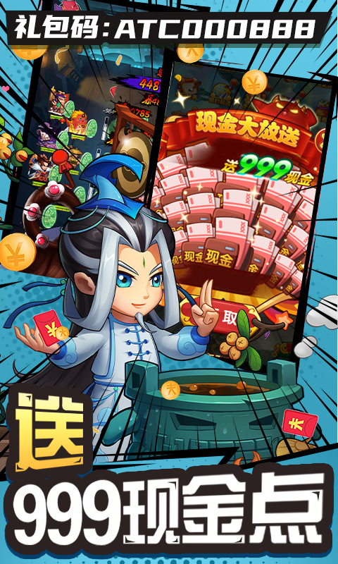 图片[3]-作妖计-集游星软件站-专注优质游戏软件下载