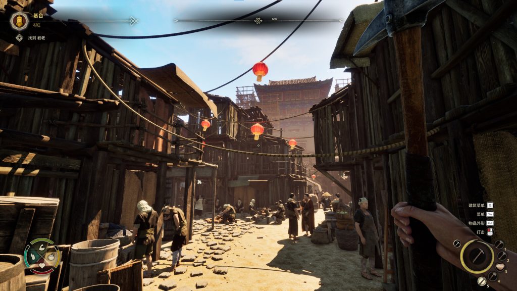 华夏山河/Chinese Frontiers-集游星软件站-专注优质游戏软件下载