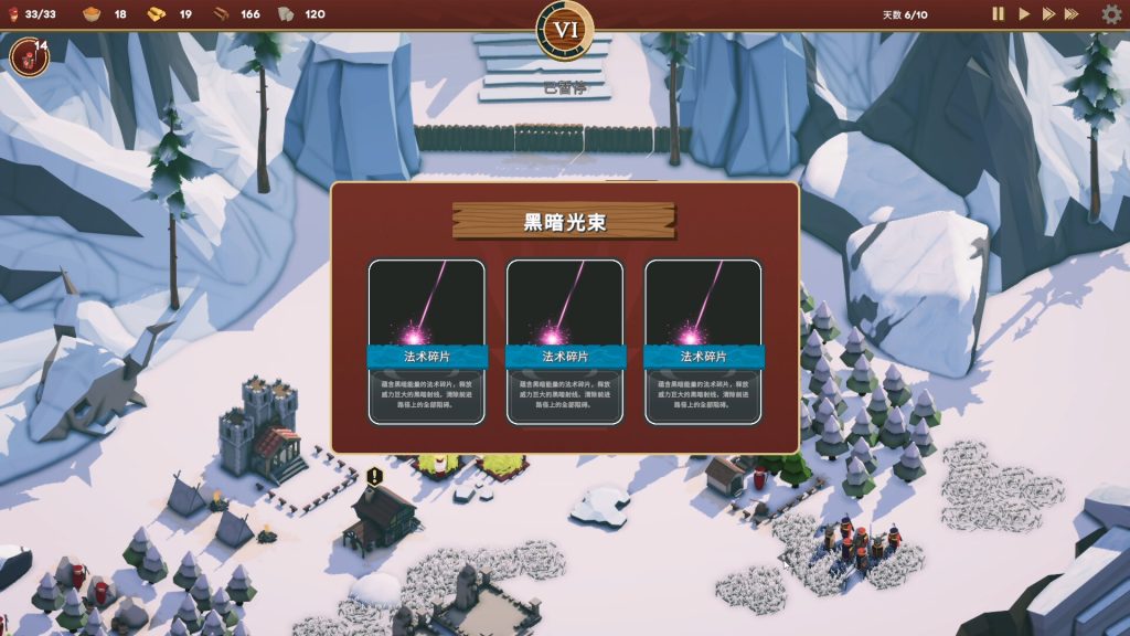 图片[2]-卡牌王国/Kingdom’s Deck-集游星软件站-专注优质游戏软件下载