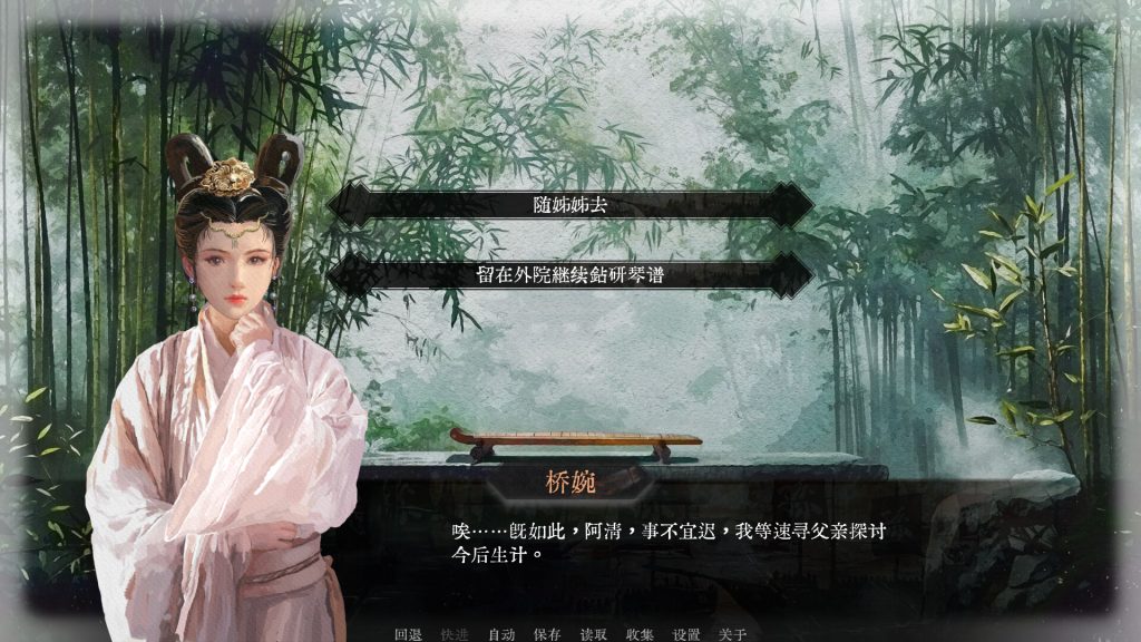 可堪回首/Reminiscence-集游星软件站-专注优质游戏软件下载