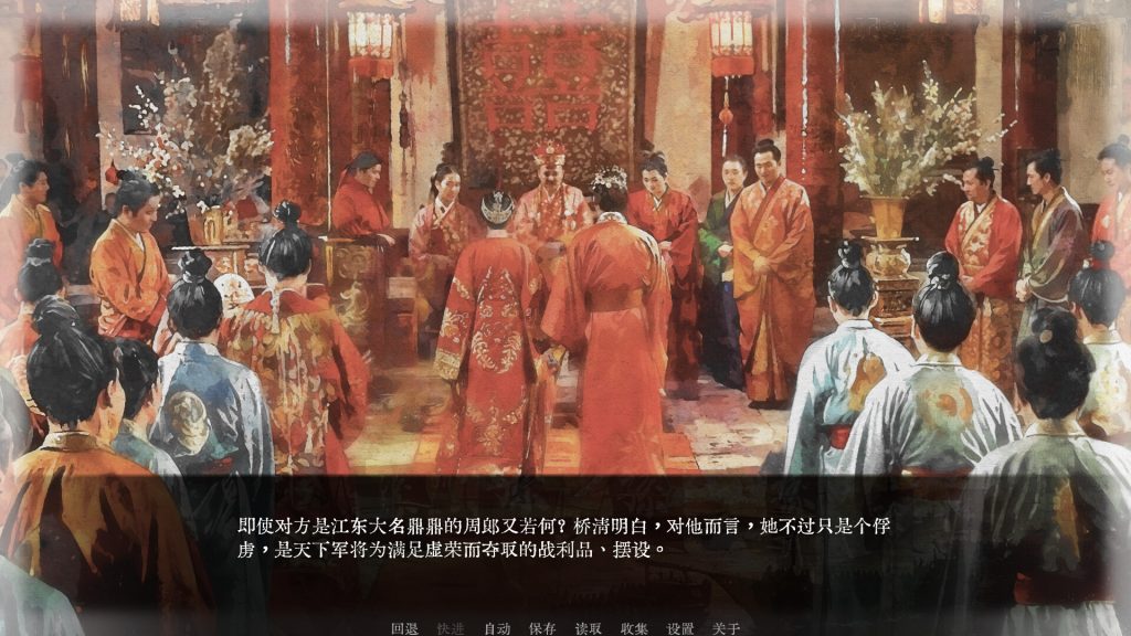 图片[2]-可堪回首/Reminiscence-集游星软件站-专注优质游戏软件下载