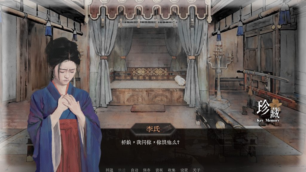 图片[3]-可堪回首/Reminiscence-集游星软件站-专注优质游戏软件下载