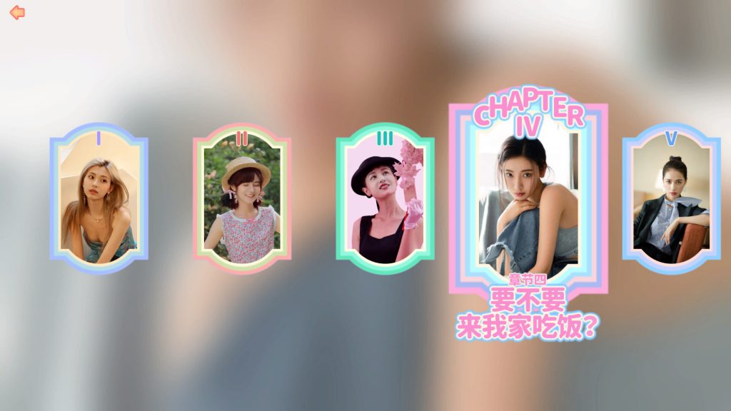 图片[2]-完蛋我被美女包围了手机版-集游星软件站-专注优质游戏软件下载