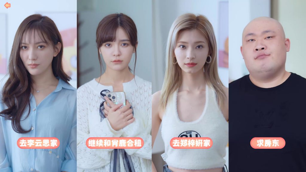图片[4]-完蛋我被美女包围了/Love Is All Around-集游星软件站-专注优质游戏软件下载