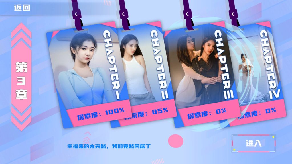 图片[4]-定制女友/CustomizedGirlfriend-集游星软件站-专注优质游戏软件下载