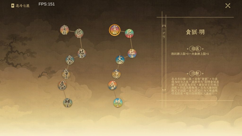 图片[4]-对弈五千年/Oracle 5000-集游星软件站-专注优质游戏软件下载