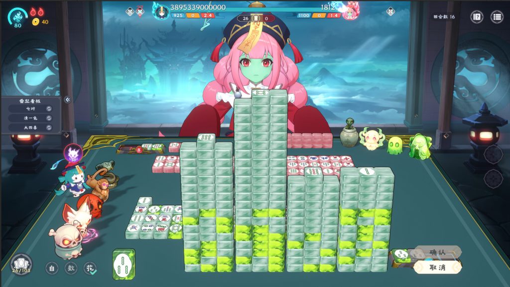 图片[2]-我在地府打麻将/Demonic Mahjong-集游星软件站-专注优质游戏软件下载