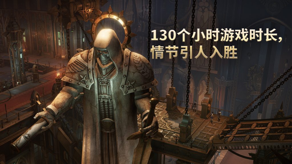 战锤40K：行商浪人/Warhammer 40,000: Rogue Trader-集游星软件站-专注优质游戏软件下载