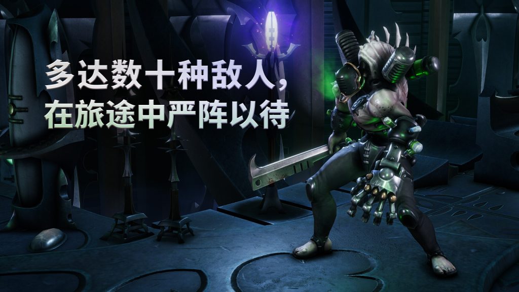 图片[3]-战锤40K：行商浪人/Warhammer 40,000: Rogue Trader-集游星软件站-专注优质游戏软件下载