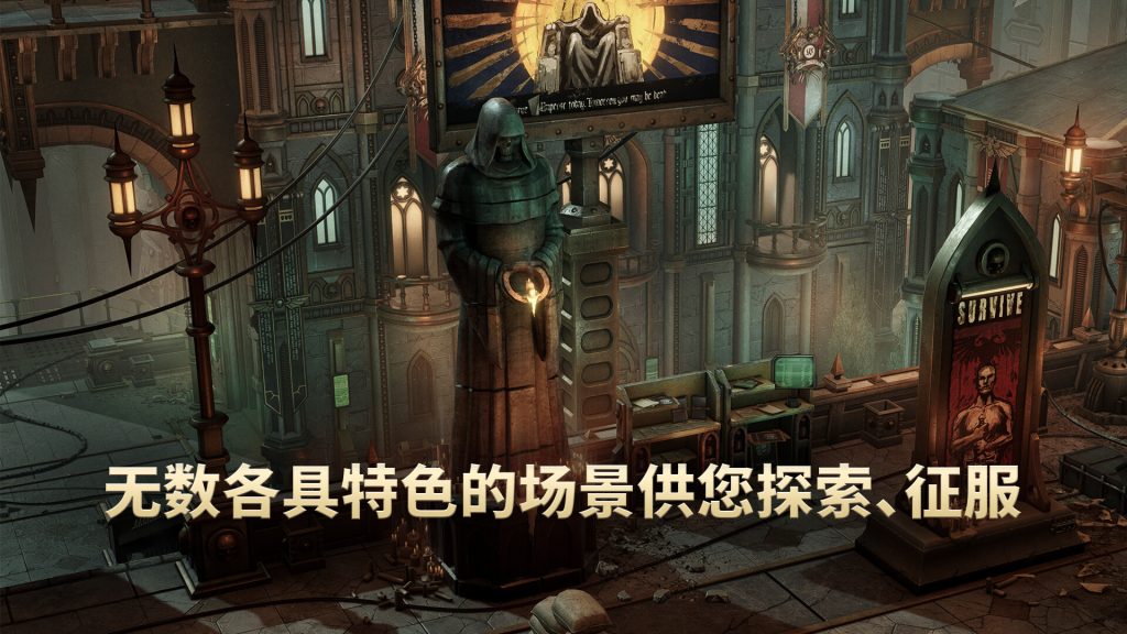 图片[4]-战锤40K：行商浪人/Warhammer 40,000: Rogue Trader-集游星软件站-专注优质游戏软件下载