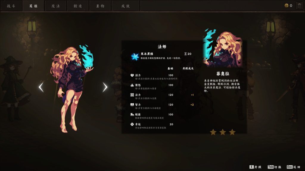 图片[4]-无终战纪/Everstrife-集游星软件站-专注优质游戏软件下载