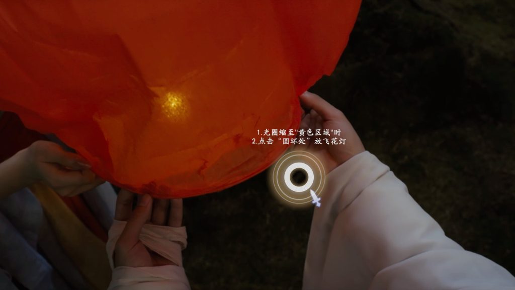图片[4]-美女，请别影响我成仙-集游星软件站-专注优质游戏软件下载