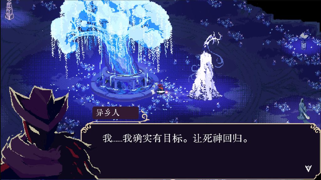 图片[2]-血涌不息/BloodRush: Undying Wish-集游星软件站-专注优质游戏软件下载