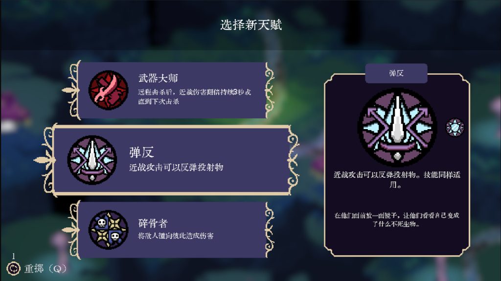 图片[3]-血涌不息/BloodRush: Undying Wish-集游星软件站-专注优质游戏软件下载