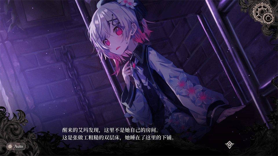 图片[2]-魔法少女的魔女审判/魔法少女ノ魔女裁判-集游星软件站-专注优质游戏软件下载