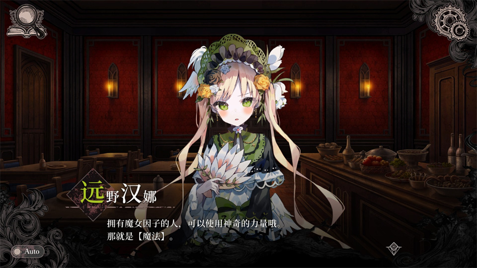 图片[3]-魔法少女的魔女审判/魔法少女ノ魔女裁判-集游星软件站-专注优质游戏软件下载