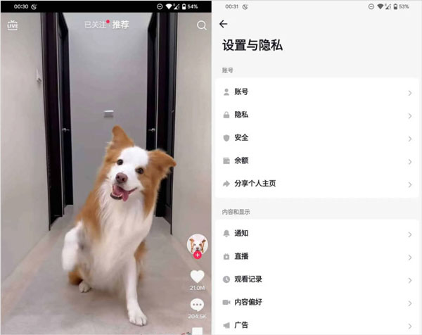 图片[8]-TikTok免拔卡破解版-集游星软件站-专注优质游戏软件下载