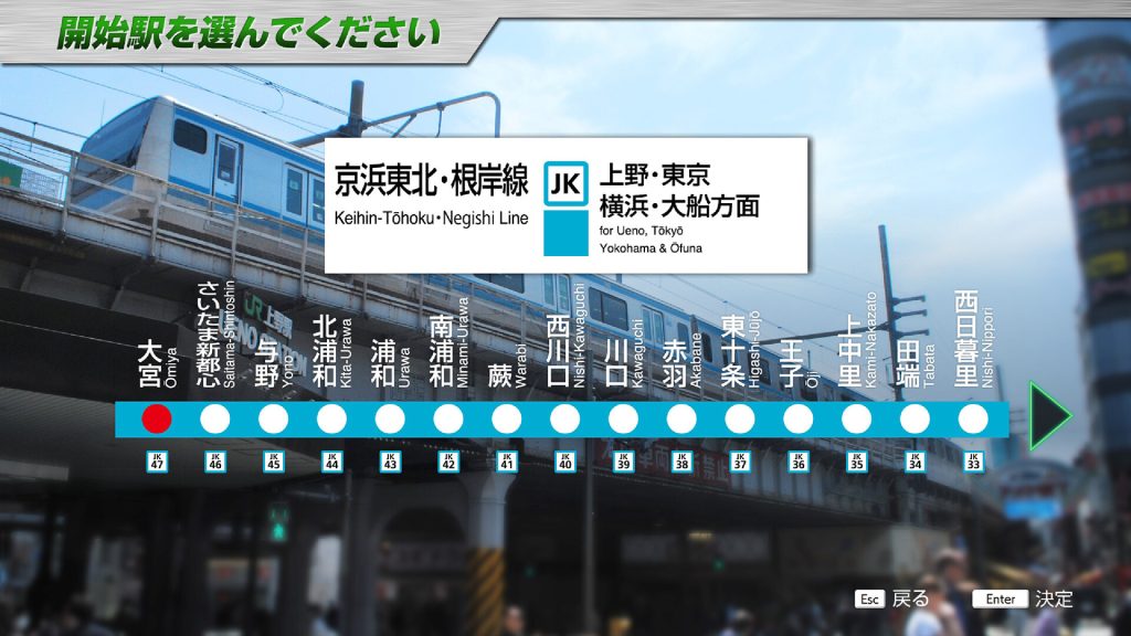 图片[4]-JR东日本列车模拟器/JR EAST Train Simulator-集游星软件站-专注优质游戏软件下载