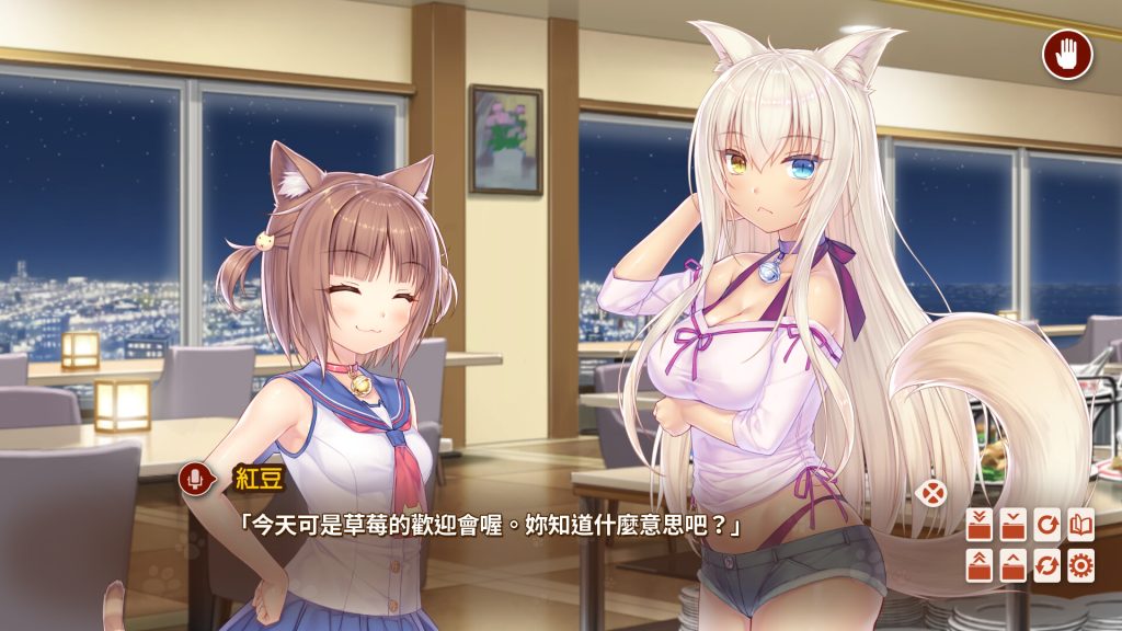 图片[3]-猫娘乐园After/NEKOPARA After-集游星软件站-专注优质游戏软件下载