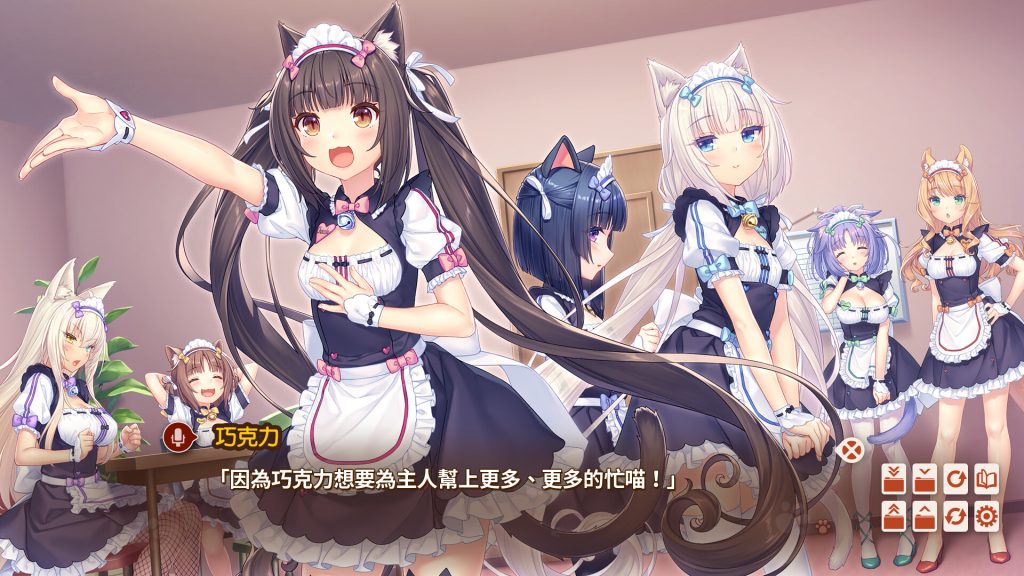猫娘乐园After/NEKOPARA After-集游星软件站-专注优质游戏软件下载