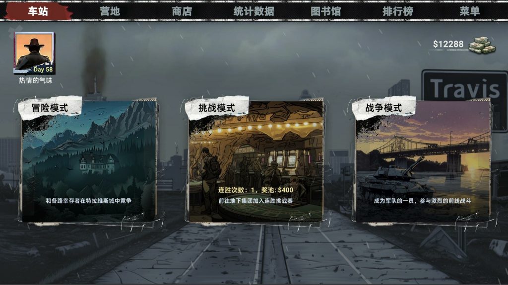 图片[2]-丧尸卡牌/ZombieCards-集游星软件站-专注优质游戏软件下载