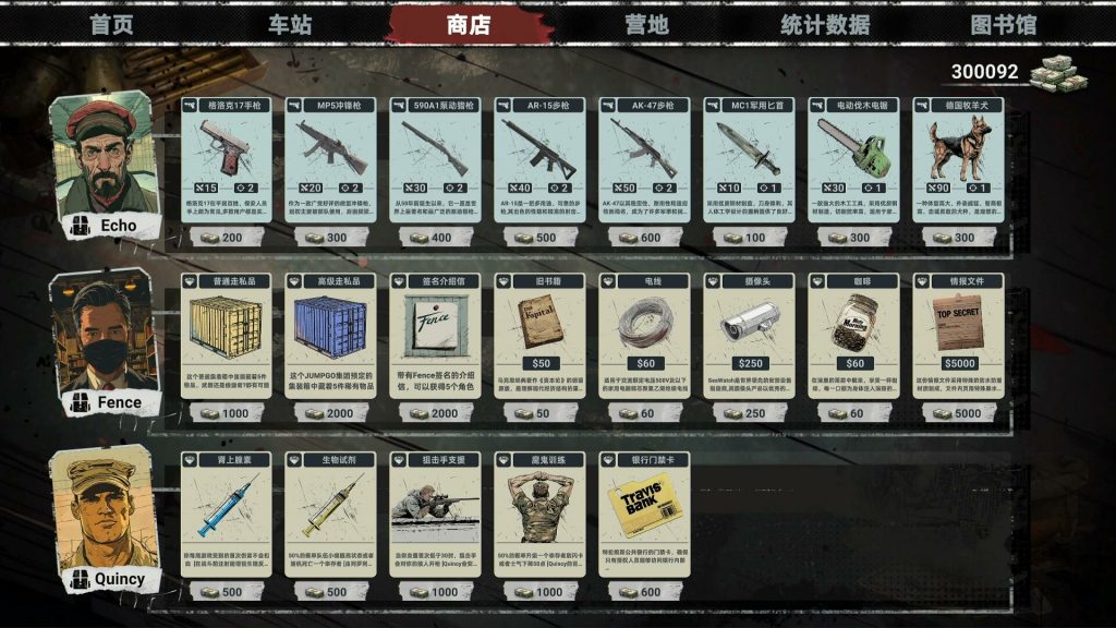图片[4]-丧尸卡牌/ZombieCards-集游星软件站-专注优质游戏软件下载