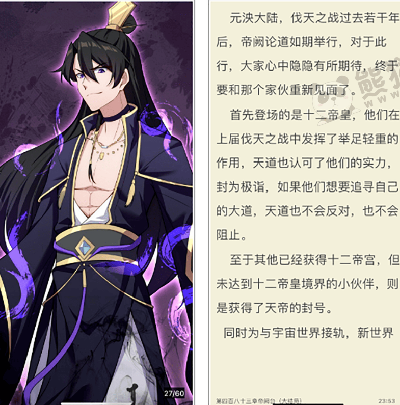 图片[2]-你搜_1.2.5_高级版 – 资源整合神器-集游星软件站-专注优质游戏软件下载