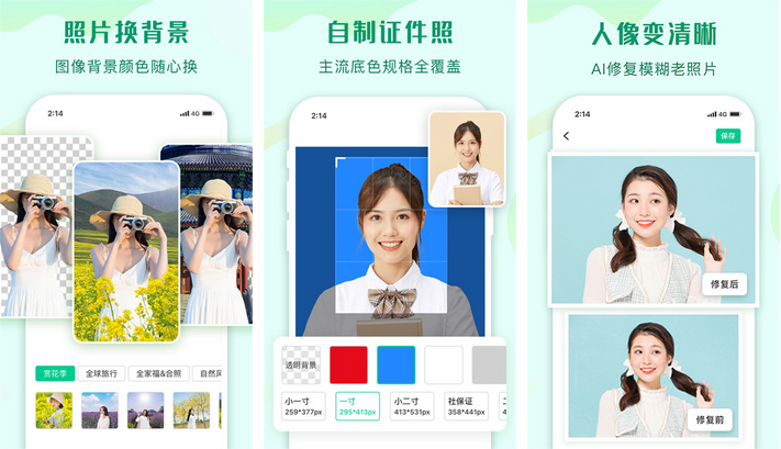 傲软抠图_1.8.2_会员版 - 解锁到2099年-集游星软件站-专注优质游戏软件下载