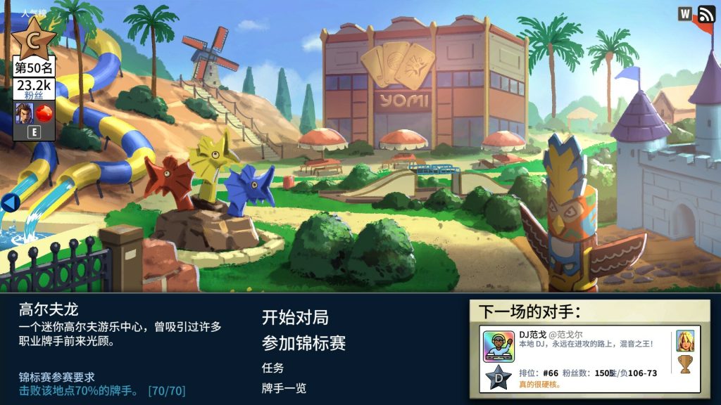 图片[5]-先觉斗牌2/Yomi 2-集游星软件站-专注优质游戏软件下载