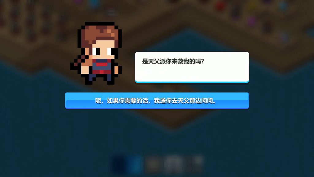 图片[4]-勇者难题-集游星软件站-专注优质游戏软件下载