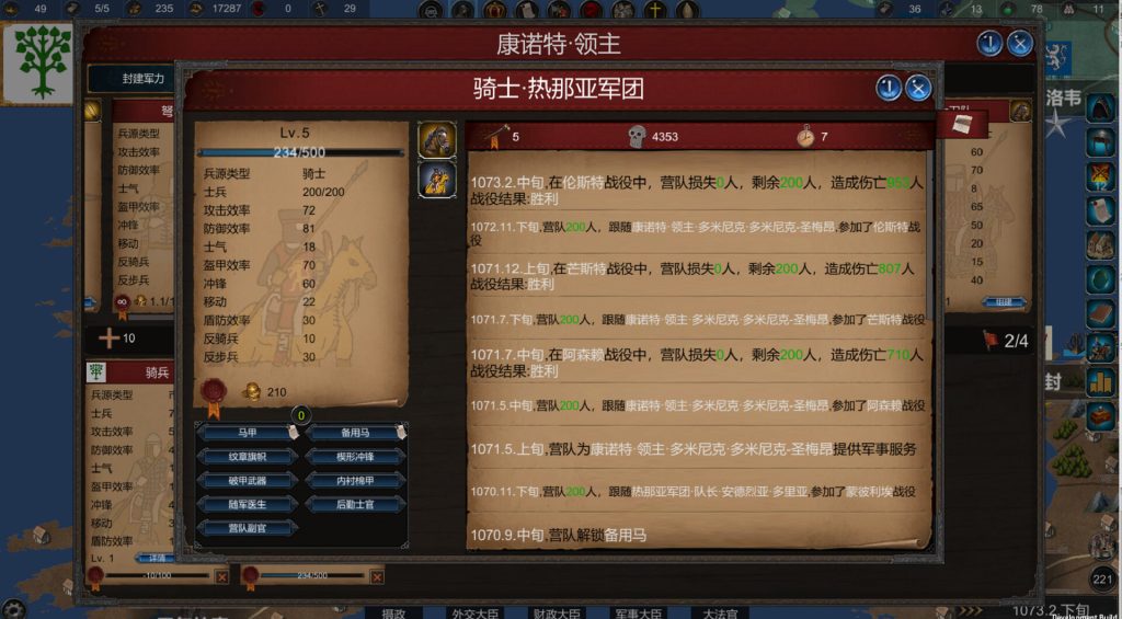 图片[4]-君主:中世纪 重制版/Monarch : Medieval Remastered-集游星软件站-专注优质游戏软件下载