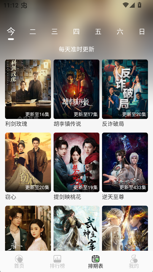 图片[4]-小羊4K_4.2.0_去广告版-集游星软件站-专注优质游戏软件下载
