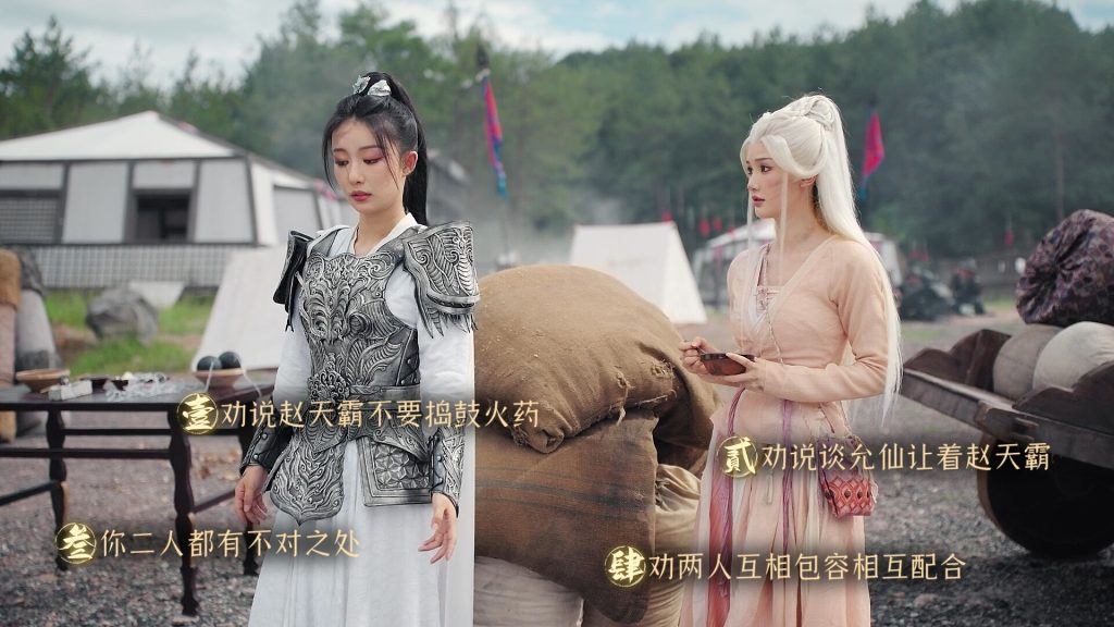 图片[4]-明末：伐定天下/Conquer the world-集游星软件站-专注优质游戏软件下载