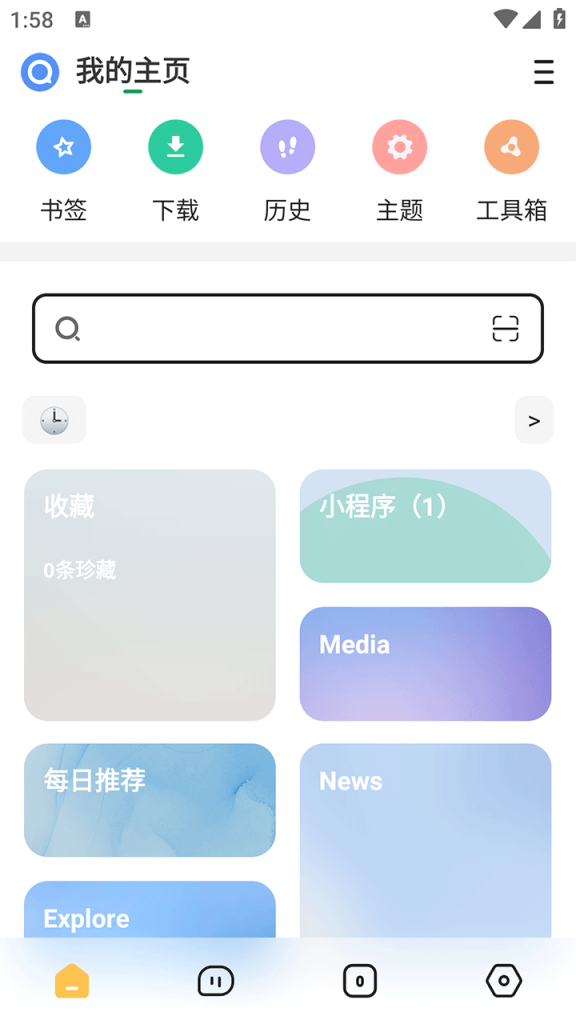 海阔视界-集游星软件站-专注优质游戏软件下载
