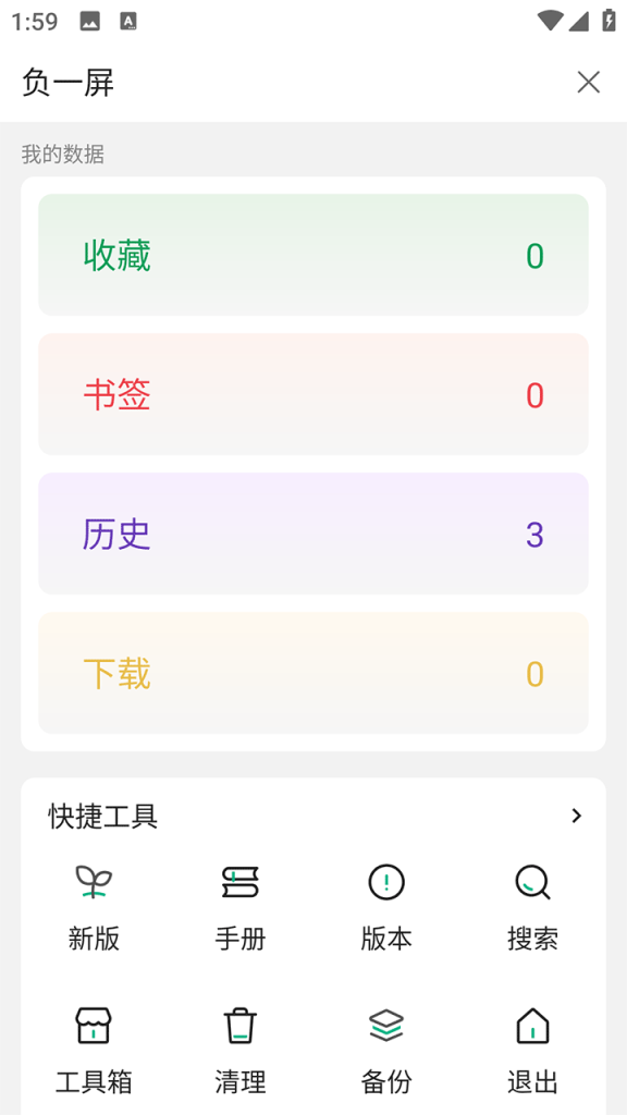 图片[2]-海阔视界-集游星软件站-专注优质游戏软件下载