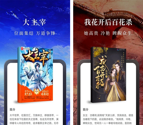 图片[2]-淘小说_10.9.80_纯净版-集游星软件站-专注优质游戏软件下载