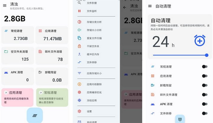 清浊_2.1.4_会员版-集游星软件站-专注优质游戏软件下载