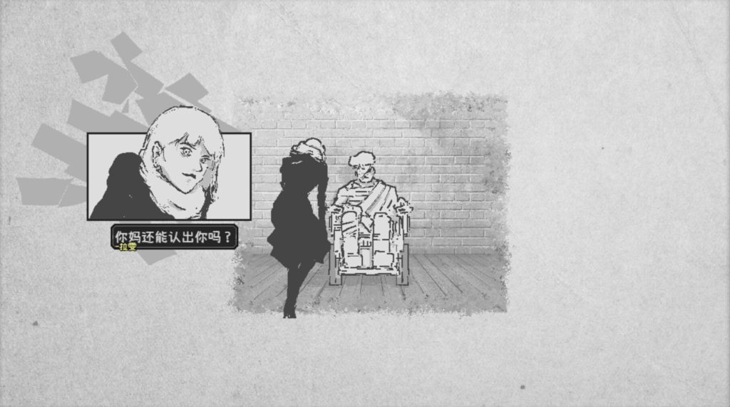 图片[2]-爱氏物语/Artis Impact-集游星软件站-专注优质游戏软件下载