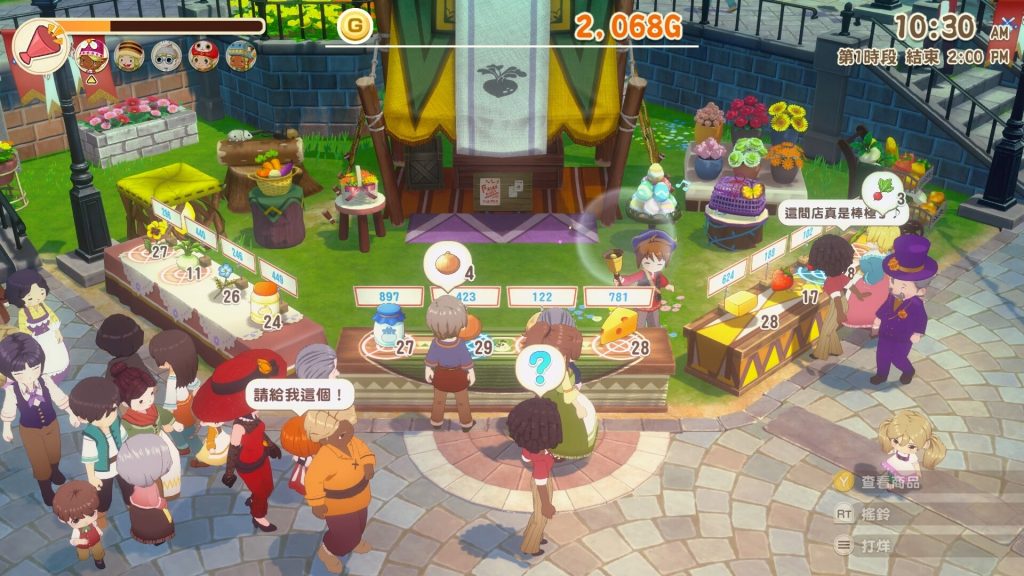 图片[2]-牧场物语来吧！风之繁华集市/STORY OF SEASONS: Grand Bazaar-集游星软件站-专注优质游戏软件下载