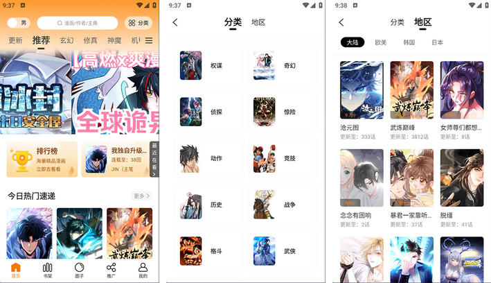 漫天空_1.0.0_去广告版-集游星软件站-专注优质游戏软件下载