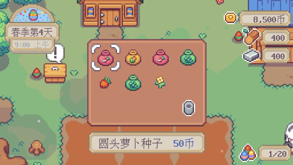 图片[3]-萤火村/Firefly Village-集游星软件站-专注优质游戏软件下载