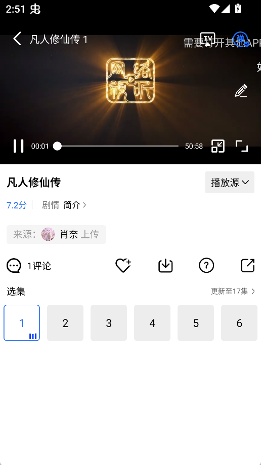 图片[4]-蜗牛视频_4.0.5_去广告版-集游星软件站-专注优质游戏软件下载
