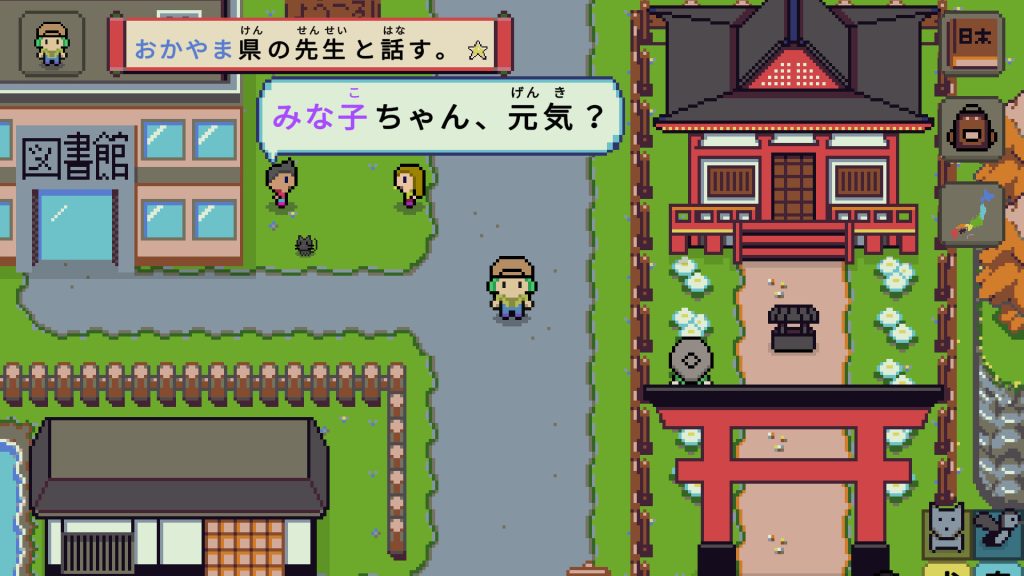 语言之旅：日本之旅/Wagotabi: A Japanese Journey-集游星软件站-专注优质游戏软件下载