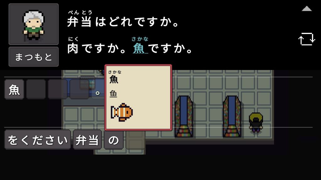 图片[2]-语言之旅：日本之旅/Wagotabi: A Japanese Journey-集游星软件站-专注优质游戏软件下载